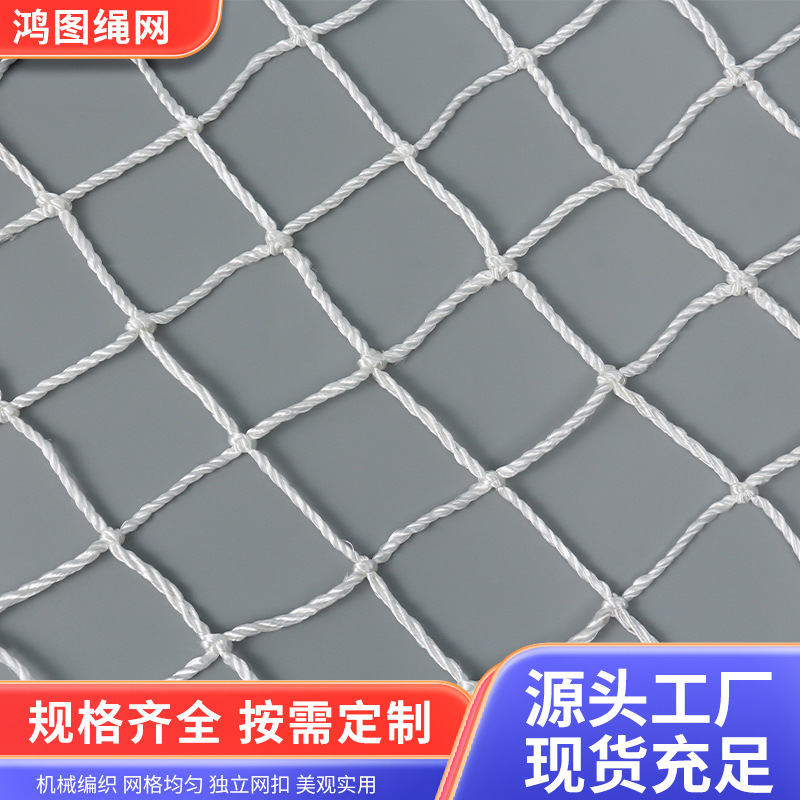 白色防护网涤纶有光网建筑工程防护网尼龙网防护网工地外架网