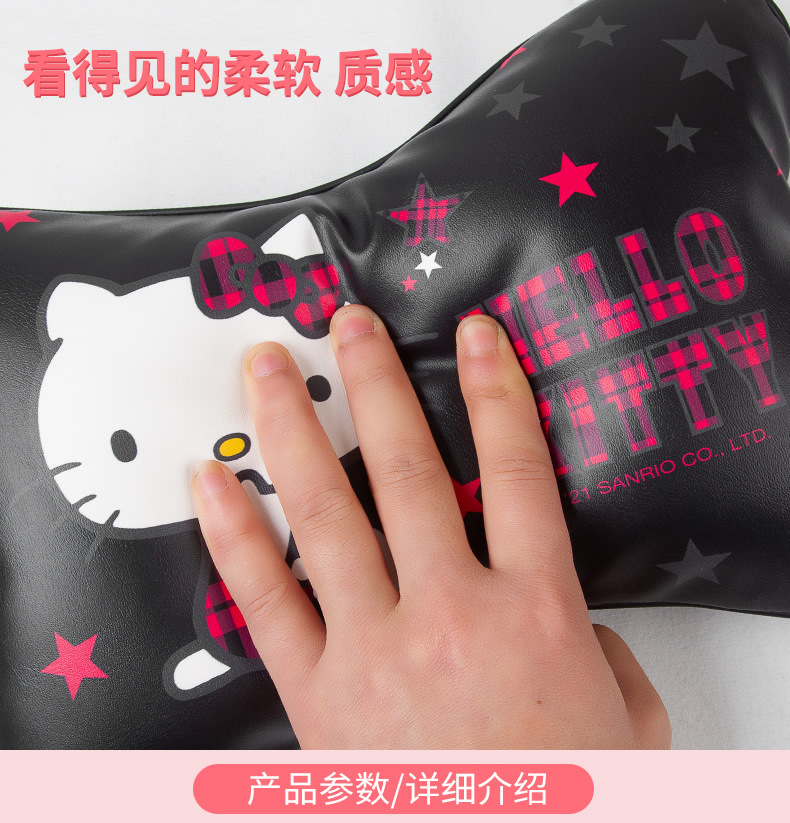 Hellokitty Car Pillow Cute Cartoon Car Headrest Neck Pillow Popular Leather Pillow Bone Pillow for Women