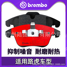 ���ÿ羳�������ײ�Brembo�ݱ�·����ɯ����ɲ��Ƭ