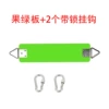 Fruit green stainless steel light plate + hook