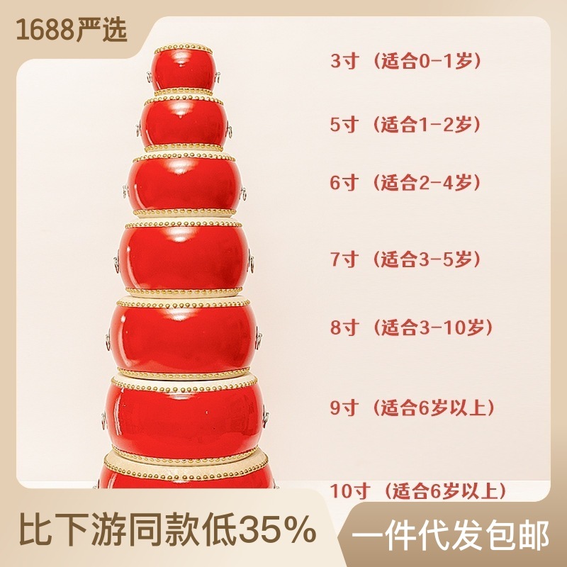 牛皮小鼓5-10寸早教敲锣打鼓幼儿园演出摆摊堂鼓加工定制品来样加