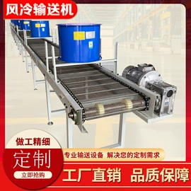 输送机;传动链;网带