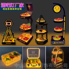 新款双层果盘架酒吧ktv发光果盘LED三层夜场网红创意水果拼盘架子