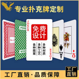 YH扑克牌定制源头工厂德国 日本 国产黑心纸桌游牌国外娱乐场专供