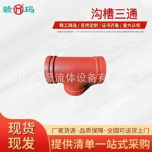 �M�������ܼ����Q�ϲ۹ܼ��ϲ�����ͨ������ͨϵ�ЏS��ֱ���M����