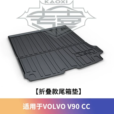 V90 S90 Ex30 Car | Trunk Mat - v902017-2025-trunk-mat