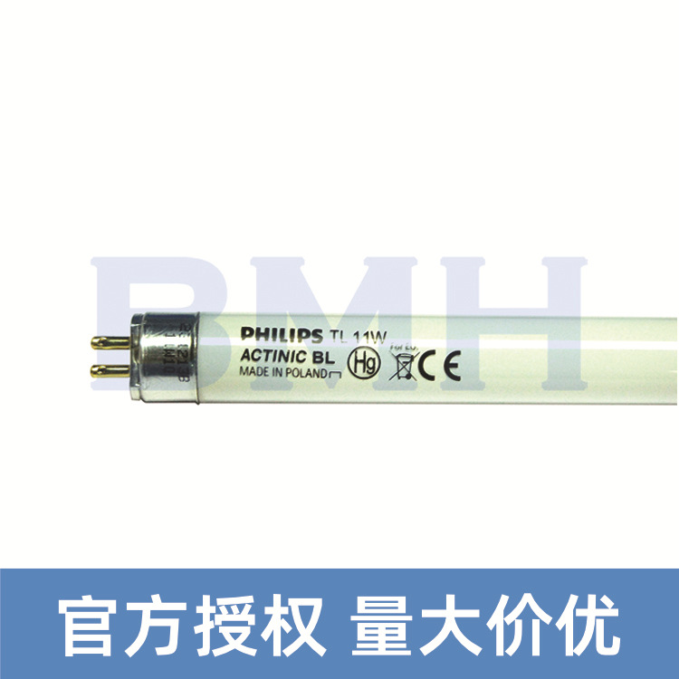 ACTINIC BL TL 8W农业紫外线诱蚊灯农场驱蚊灯紫外线灯管