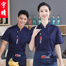 厨师服短袖 蛋糕店面包坊房西饼屋烘焙服 西点师裱花师工作服男女