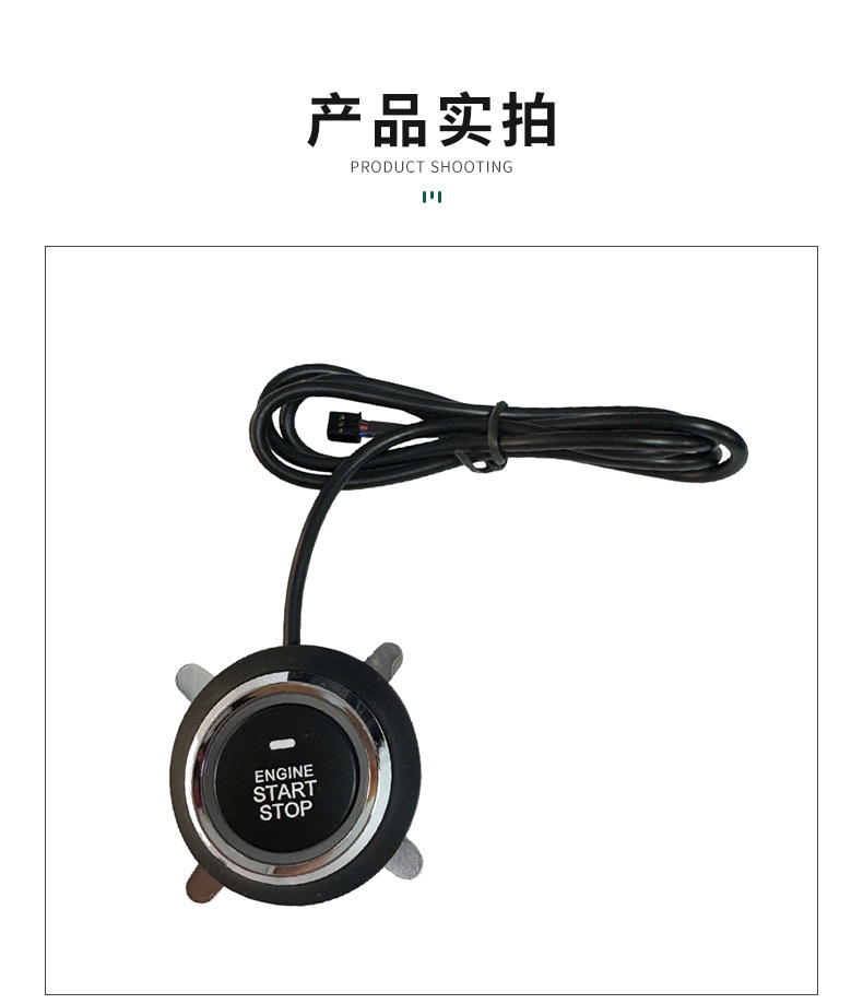 Source Factory Car Ignition Start System One-Touch Start Button Modification Kit Engine Start Device