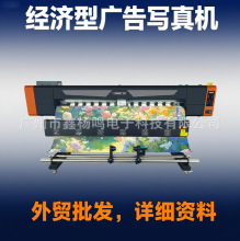 VJ���\����1.8m����C�����V��߾����p�^ eco solvent printer