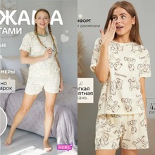 Russian pajamas�ļ������ѝ��Ů��ͨС�ܼӴ�a�ɐۼҾӷ����b