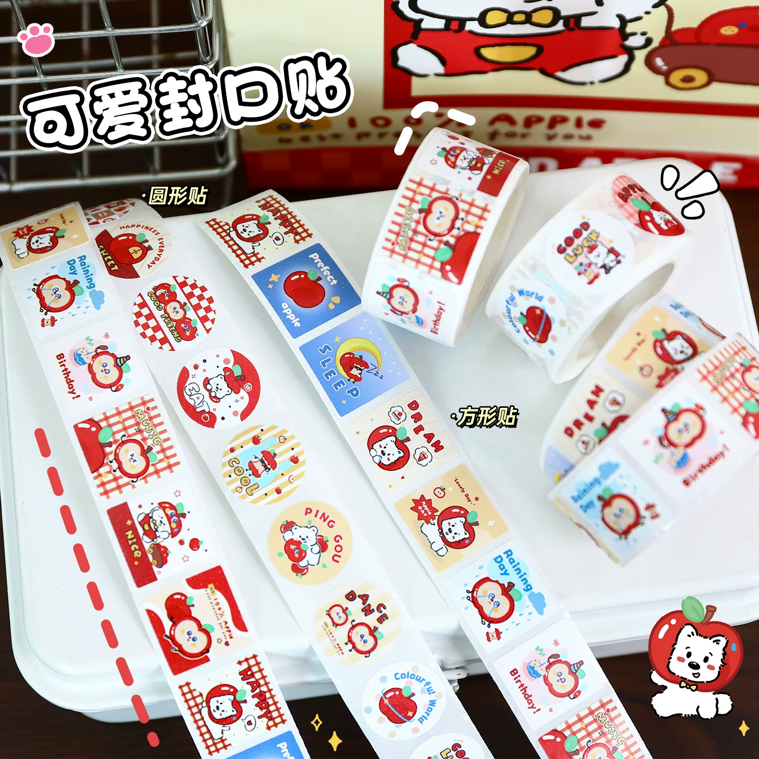 Apple, cute sticker, nail decoration, scheduler, print