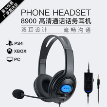 廠家PS4X-ONE手機電腦吃雞游戲頭戴式耳機有線立體聲耳麥