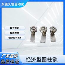 E-XAS46/47/48/49/56/57/58/59-Y ������Բ���� 20ϵ��ֹ�ڸ߶�18