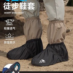 防砂靴カバー、砂漠ハイキング用サンドカバー、大人、男性、女性、子供用クロスカントリーランニング、アウトドア登山レッグガード、防雪フットカバー