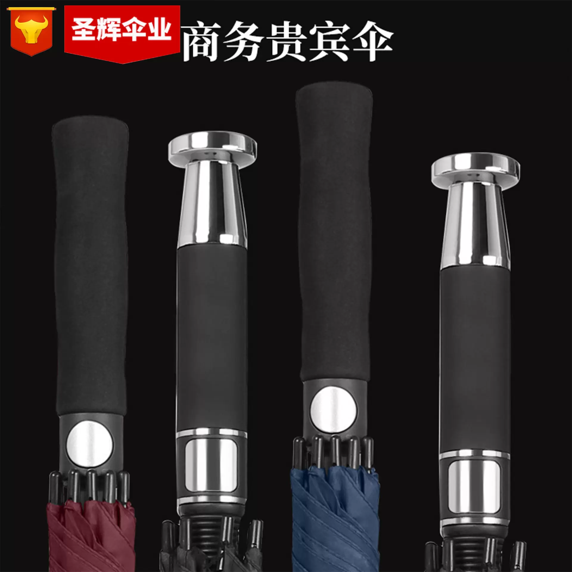 现货批发8骨直杆伞商务高尔夫伞自动贵宾伞可加印LOGO广告伞雨伞