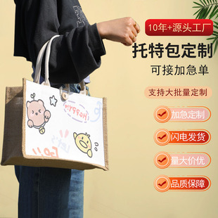 Customized Linen Tote Bag Zipper Shopping Gift Bag Handbag High-End Dupont Paper DIY Free Shipping Manufacturer
