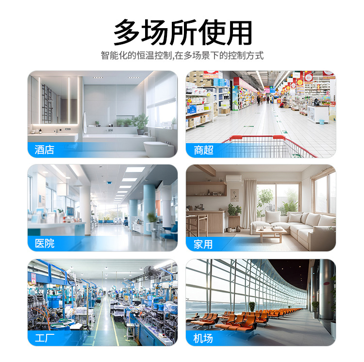 i8温控器详情页_09