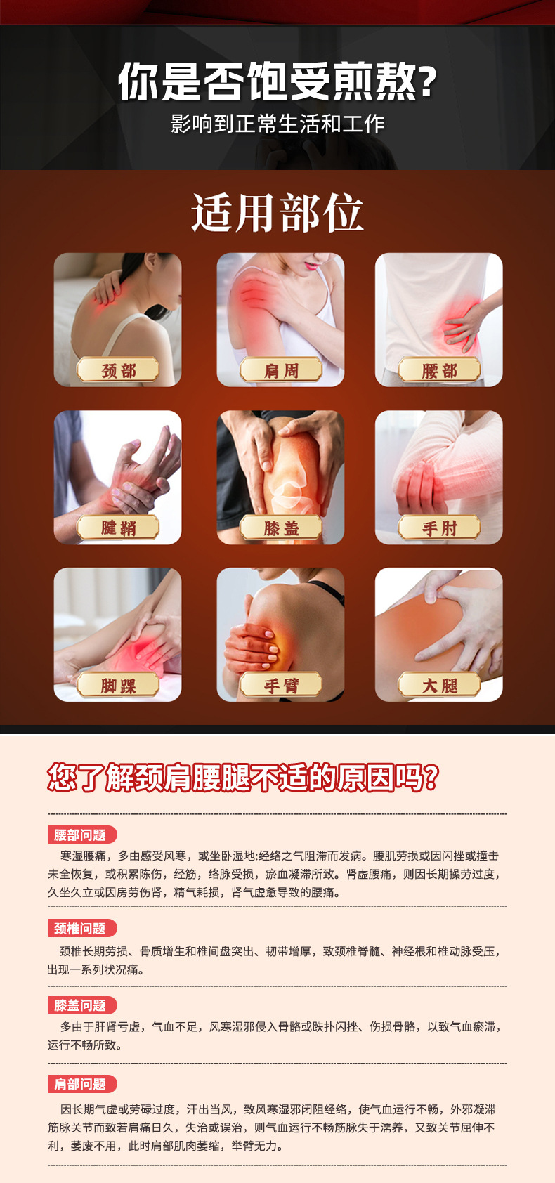 Wan Tong Jin Gu Pain Relief Cream External Herbal Balm for Neck Shoulder Waist Leg Knee 20ml specifications
