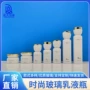 系列定制40ml100ml精华液瓶