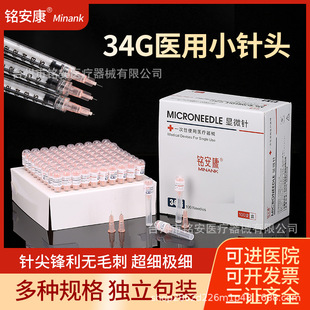һ����ʹ��С��^32g34G4mm1.5mm2.5mm6mm13mm�ǟoʹС��^�����