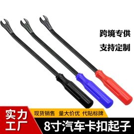 撬棍、起钉器;其他维护工具;其他五金工具