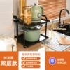 Rectangular 2 -layer pot setting rack