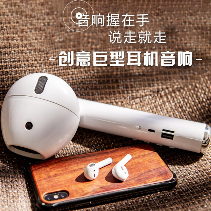 Cross-Border Extra-Large Second-Generation Headphones, Bluetooth Speakers, Subwoofers, Creative and Quirky Portable Speakers, Innovative Audio Equipment