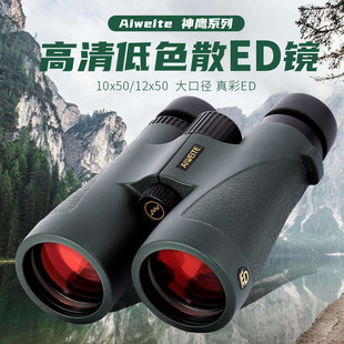 ��Ψ������ϵ��12X50ED/10X50ED���h�R�������γ䵪SMC�߷����|Ĥ