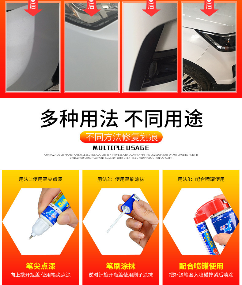Auto Black Technology Paint Surface Vehicle Scratch Repair Wax Artifact Universal Depth Scratch Remover Single Paint Pen