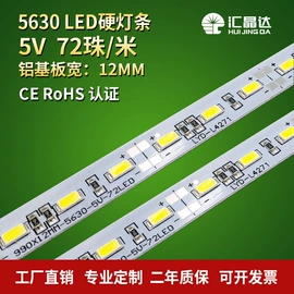 LED灯带;LED硬灯条;射灯