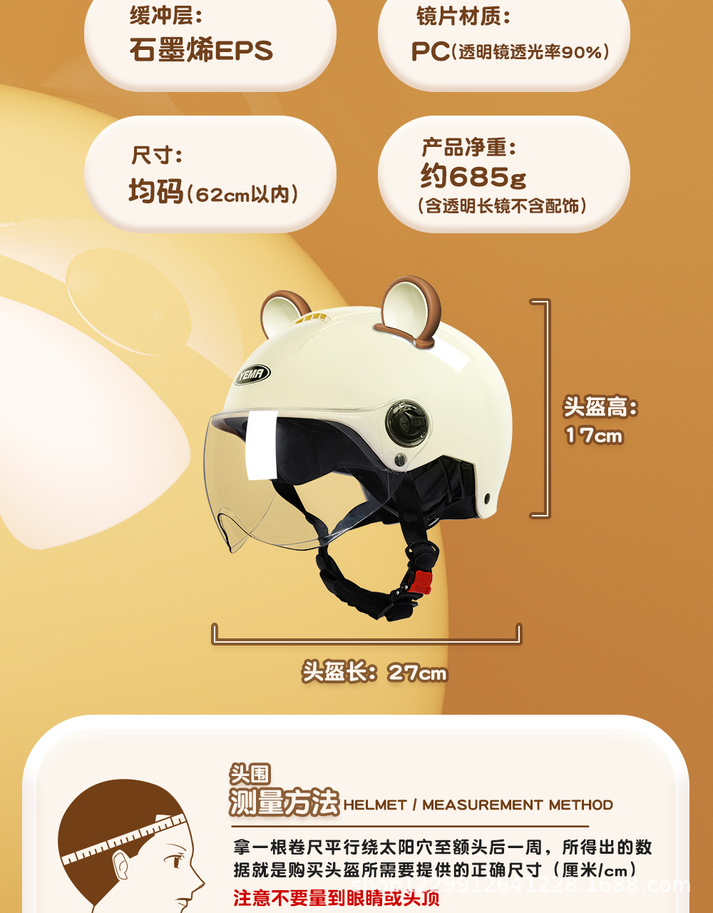 Mustang National Standard 3C Certified Helmet Electric Vehicle Women's Half Helmet Summer Lightweight Sun Protection Cute Motorcycle Safety Helmet