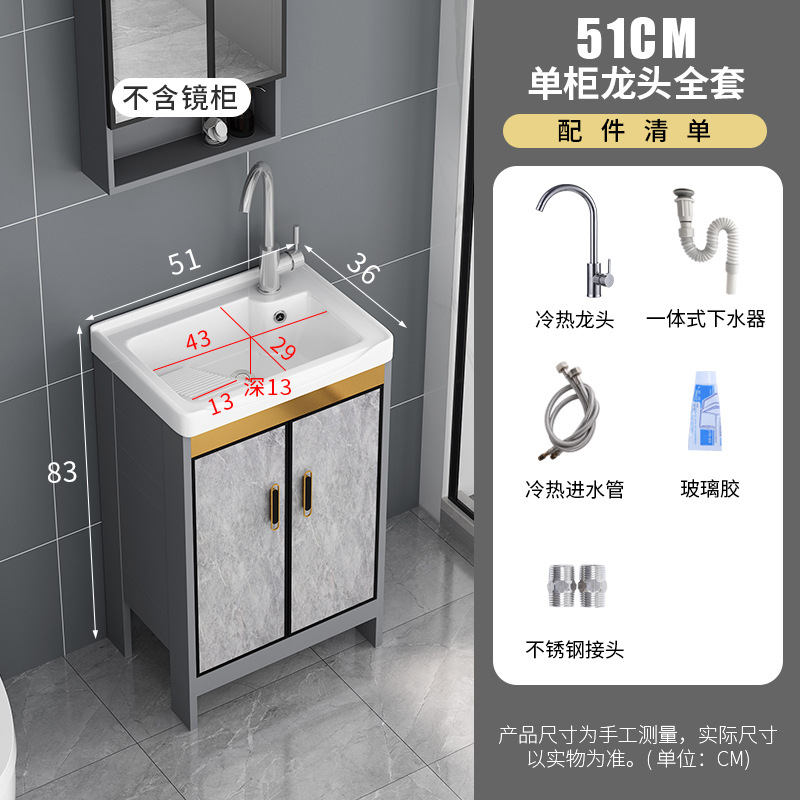 Armario de lavado de aluminio al aire libre armario de baño Lavado de Manos armario de baño balcón lavandería piscina con lavabo de cerámica lavabo