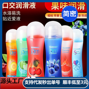 �ɘ�����ˮ��ζ������Ȥ����Ʒ��й�ζ����Һˮ���ԝ����ͱ���