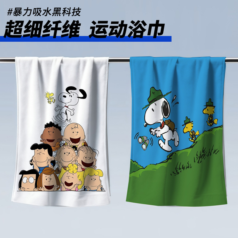 Snoopy Sports Towel Cute Student Fitness Towel Swimming Bath Towel Beach Towel Sports Sweat-Absorbent Bath Towel Universal