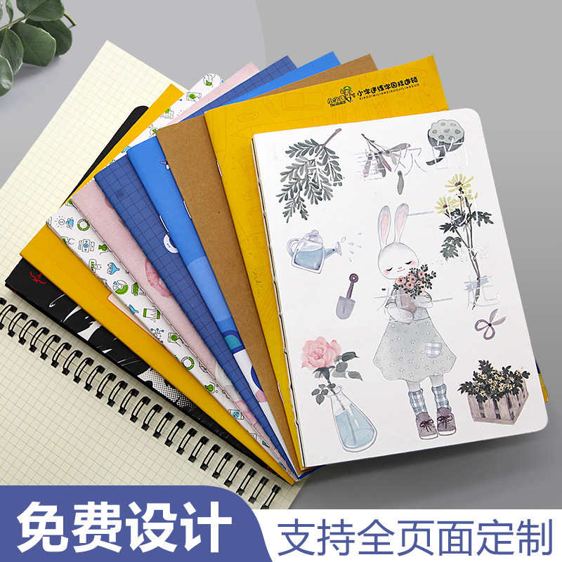 Notebook Custom-made Cover Printable logo Thickened Kraft Paper Office Soft Copy Student Homework Book Thin