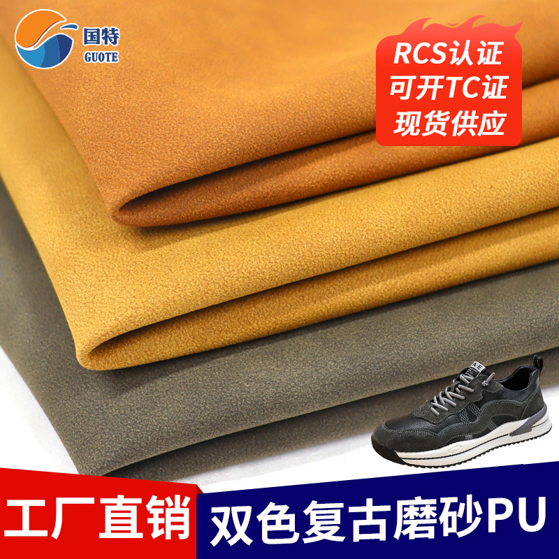 厂家热销复古磨砂羊巴革pu皮料仿翻毛皮风格鞋材箱包通用PU人造革