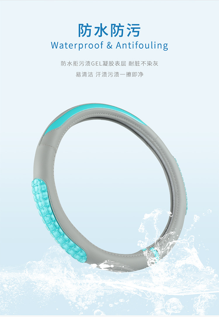 2022 new gel jelly steering wheel cover non-slip wear-resistant unisex round D-type car handle cover personality