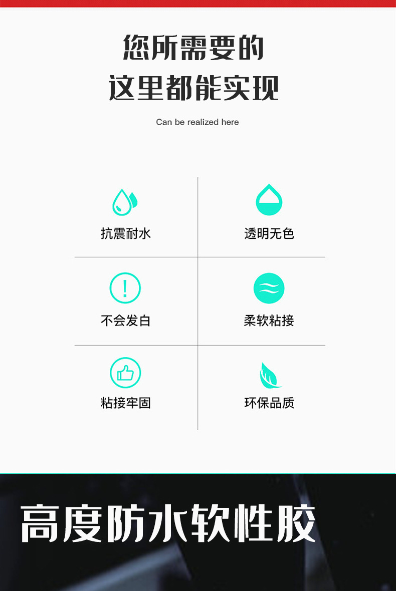 详情图片_06.jpg?x-oss-process=image/format,png