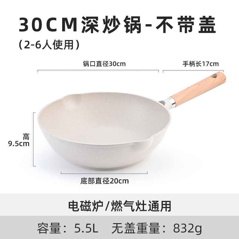 덮개 없는 30cm 황백색