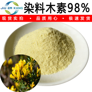 Ⱦ��ľ��98%�S�ҏĹ���������ȡ��Ⱦ��ľ�Sͪ��ȸ���Sͪ�F؛����