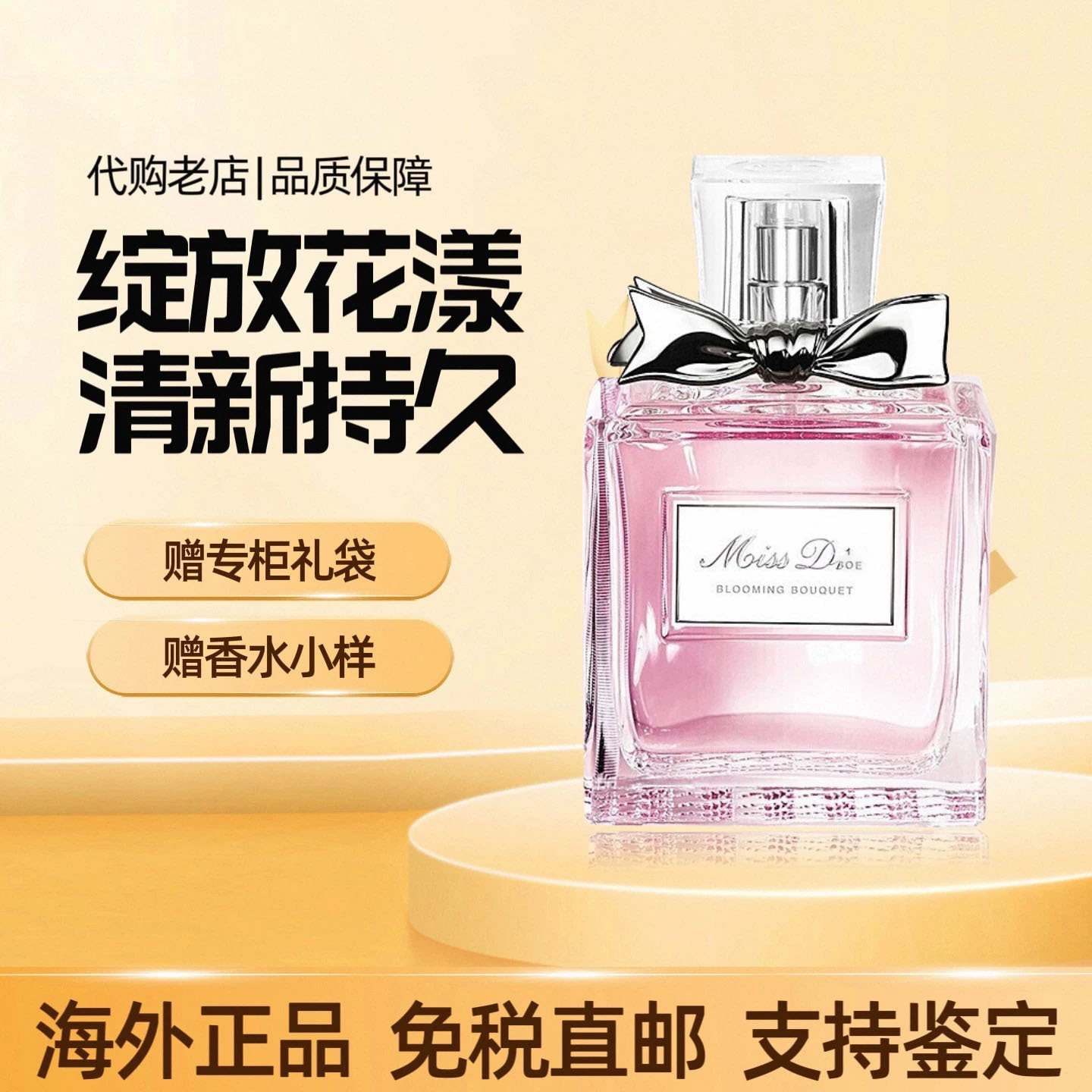 Qadın üçün ətir, 50 ml və 100 ml, güclü və yüngül ətri