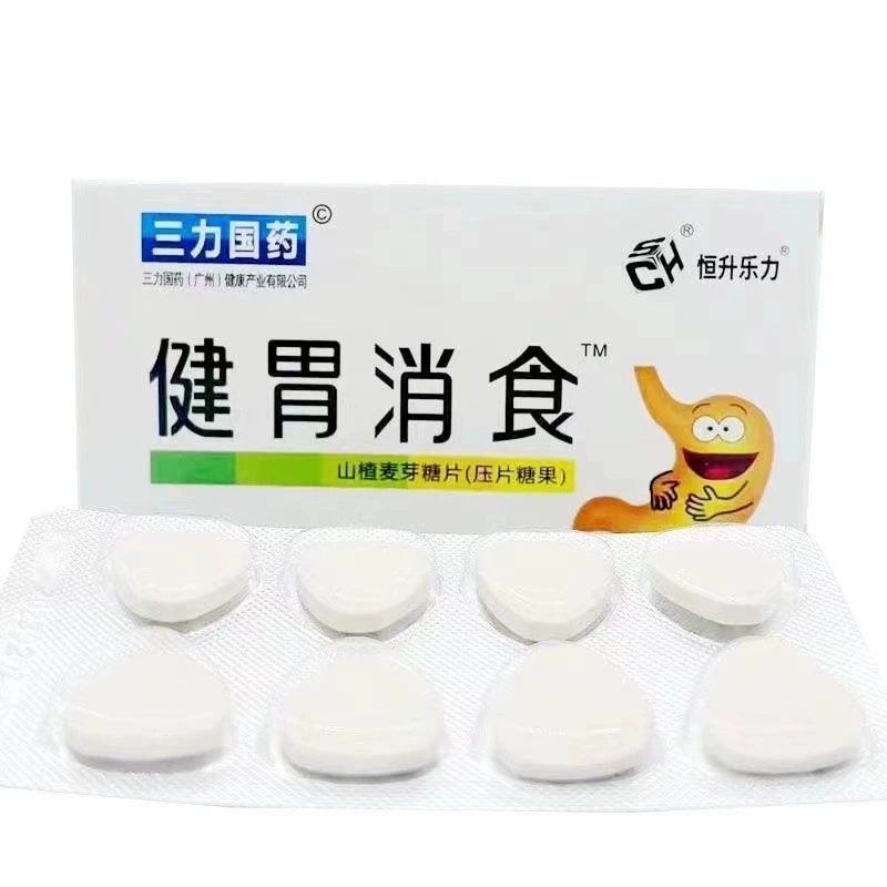 Таблетки Sanli Hengsheng Hawthorn Maltose 0,5 г, 32 таблетки