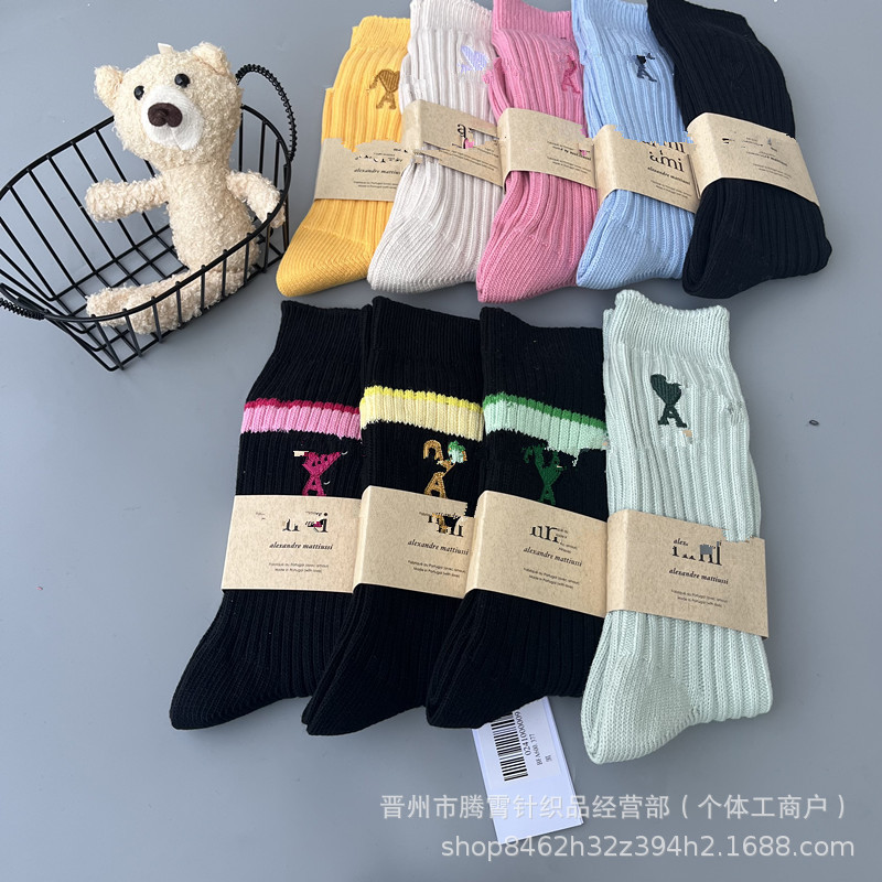 New Ai Heart Embroidery Mid-High Tube Double-Needle Red Heart Am Letter Unisex Seamless Sports Slouch Socks