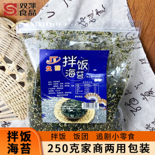 ��̦֥�麣̦�����l���̦ԭζ��ͯ�o������ʳ��ʳ�ϲ�F250g
