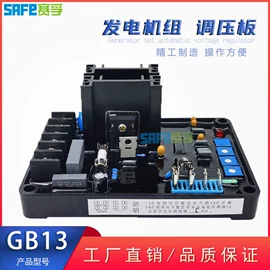 发电机零部件;水温表