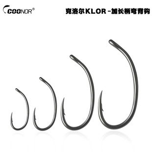 Cross-border kunuo extremely sharp alloy steel material with long handle bent back hook tube with handle bulk fishhook hardness