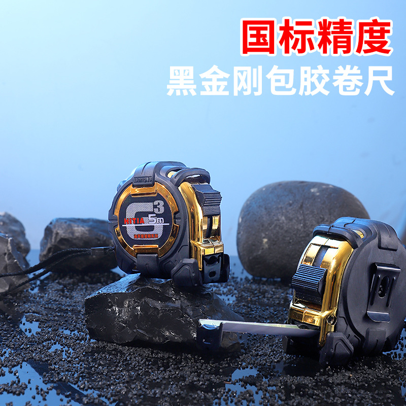 工厂现货批发新款包胶加厚覆膜钢卷尺3米5米5米10米高精度卷尺