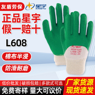 �����L608�Ӻ�q��������ů�����z������ĥ�ڱ��������m����