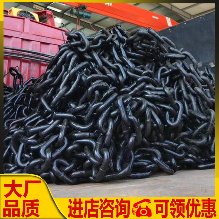 48*152矿用链条刮板输送机链条 三环条 高强度40T刮板机圆环链条